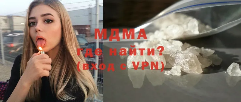 MDMA VHQ  магазин продажи   Зима 